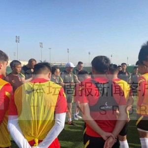 足球直播-U23国足赛前训练两次对抗不减量 陶强龙首发成疑？